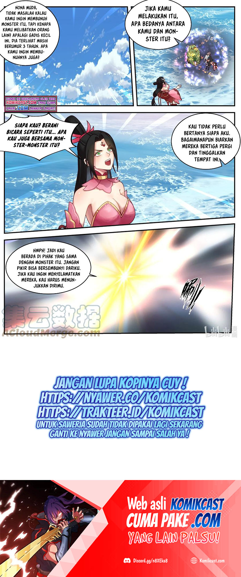 Baca Martial God Asura Chapter 452 Gambar 2