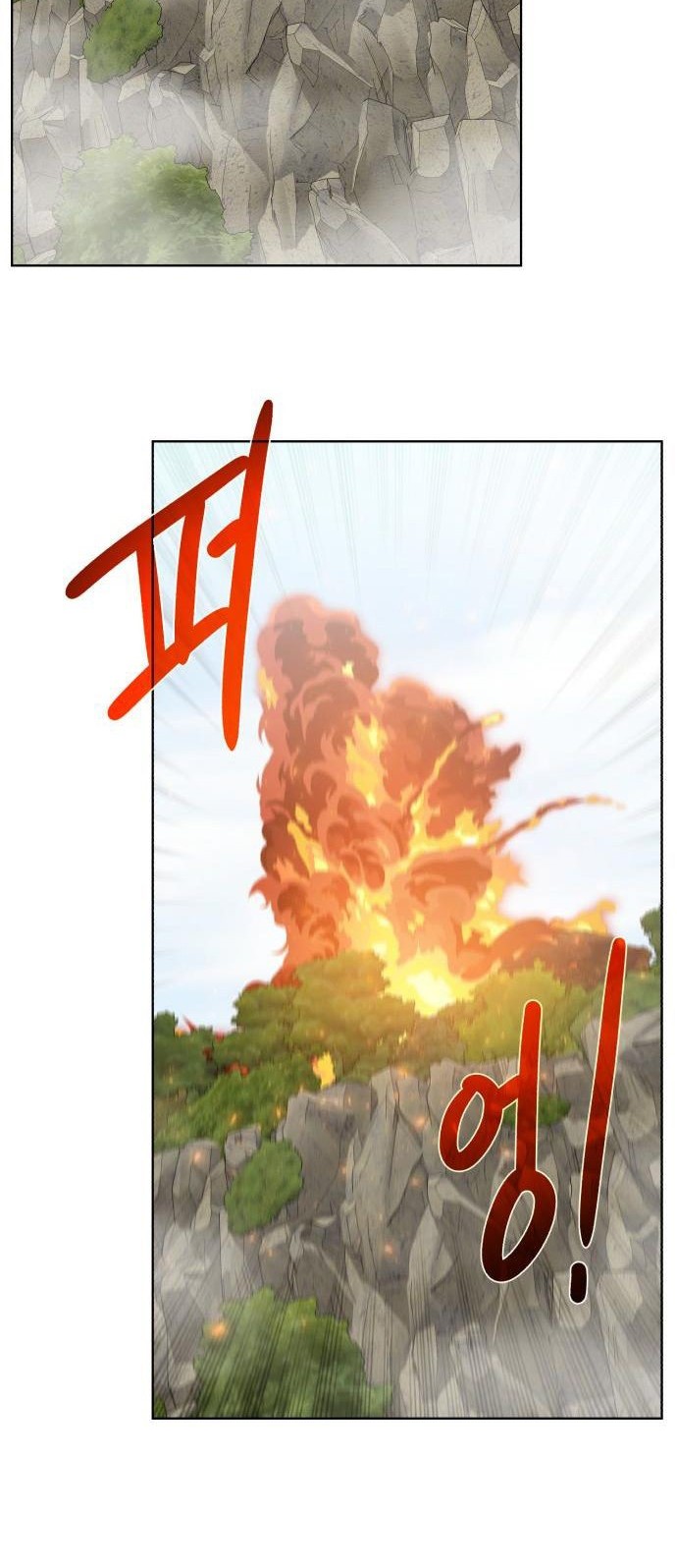 Dungeon and Artifact Chapter 63 Gambar 43