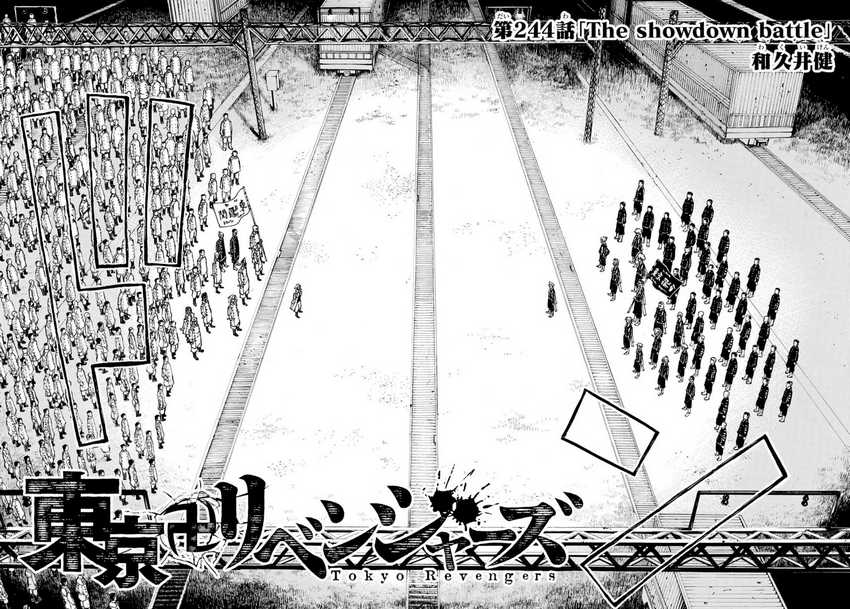 Baca Tokyo卍Revengers Chapter 244 Gambar 2