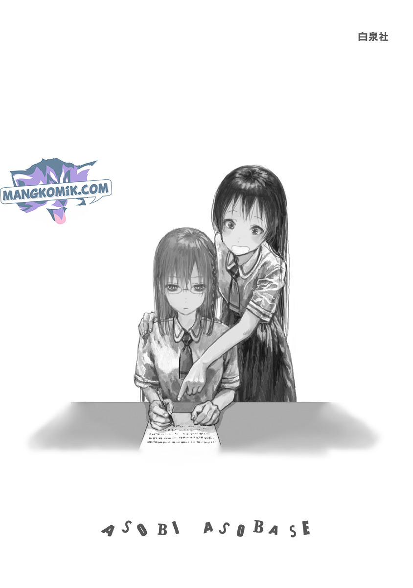 Asobi Asobase Chapter 86 23