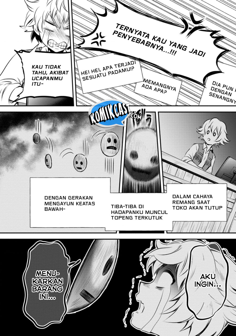 Bouken-ka ni Narou! ~ Sukiruboudo de Dungeon Kouryaku ~ Chapter 29 Gambar 19