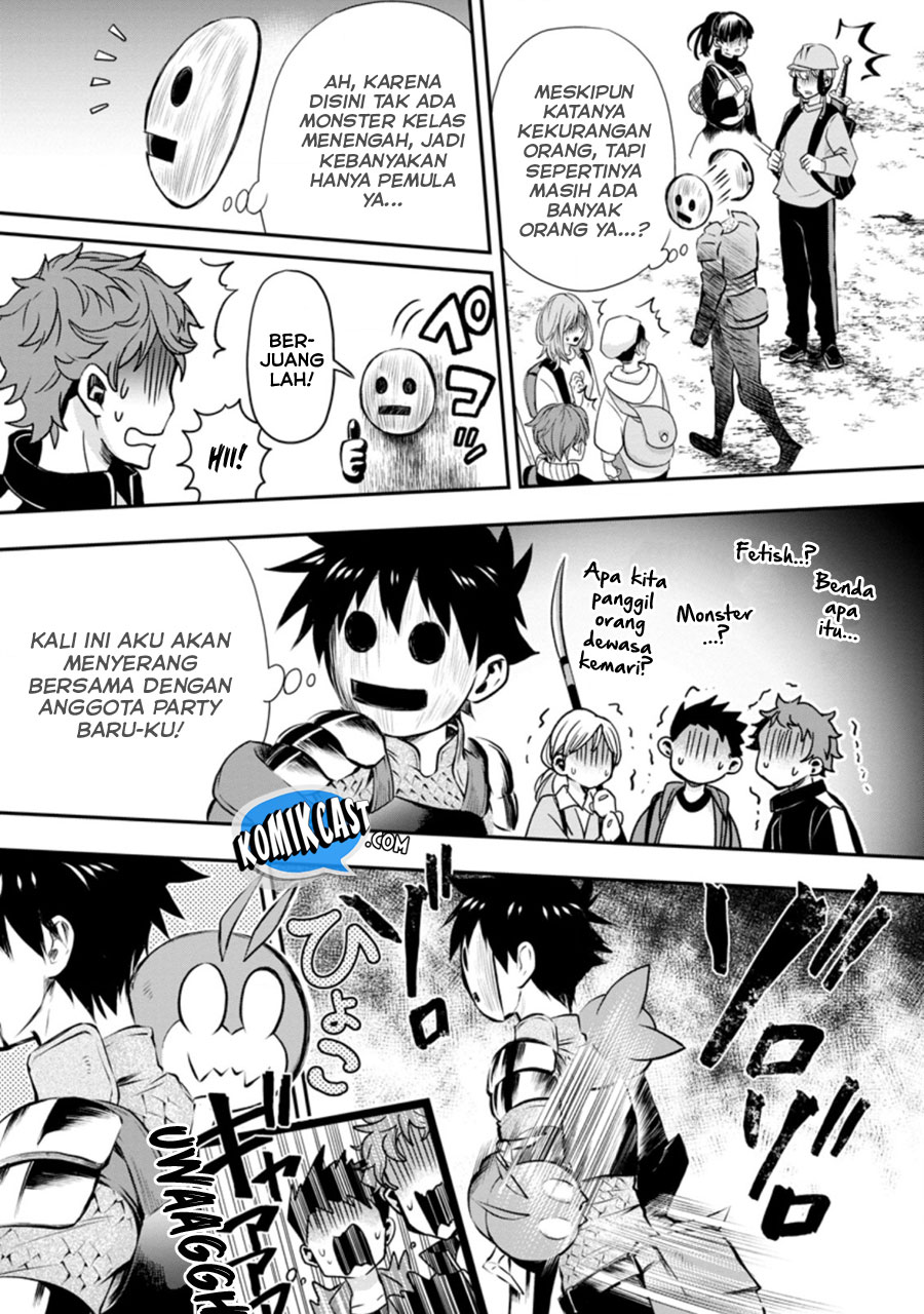 Bouken-ka ni Narou! ~ Sukiruboudo de Dungeon Kouryaku ~ Chapter 29 Gambar 8