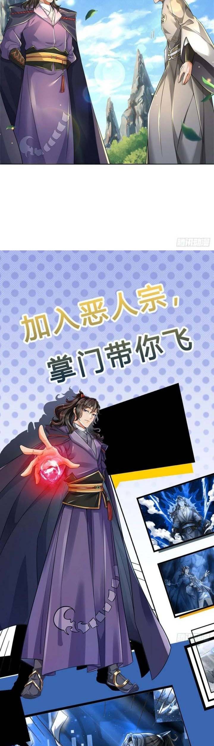 The Way of Domination Chapter 79 Gambar 23