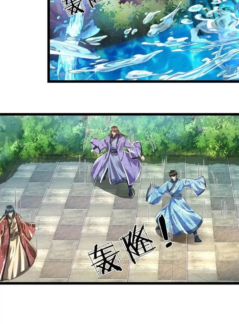 Star Sign In To Supreme Dantian Chapter 83 Gambar 25