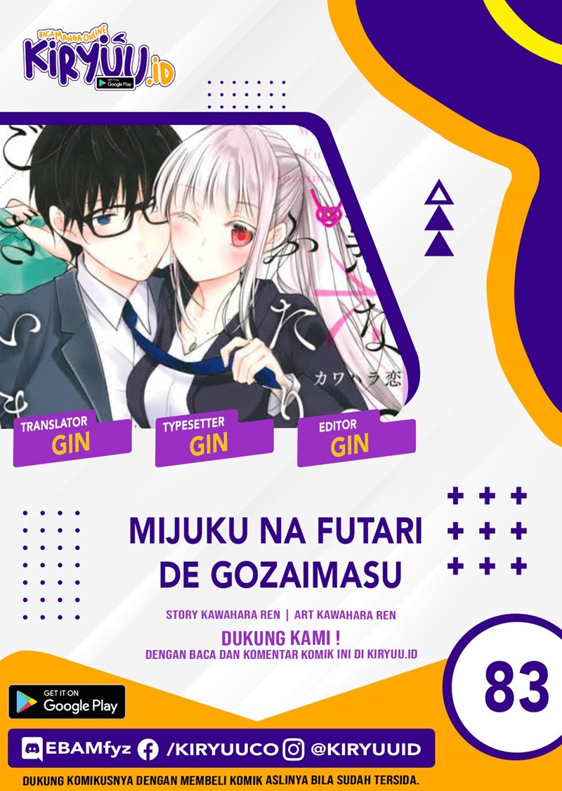 Baca Komik Mijuku na Futari de Gozaimasu ga Chapter 83 Gambar 1