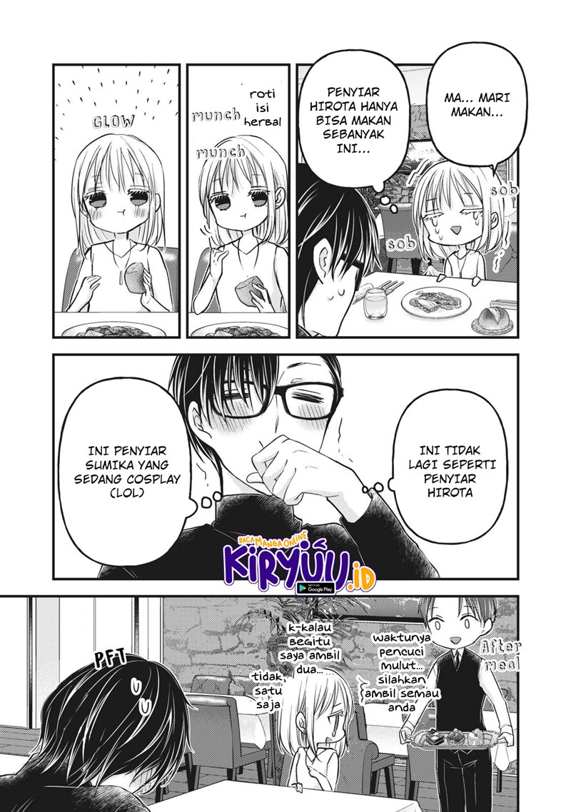 Mijuku na Futari de Gozaimasu ga Chapter 83 Gambar 12