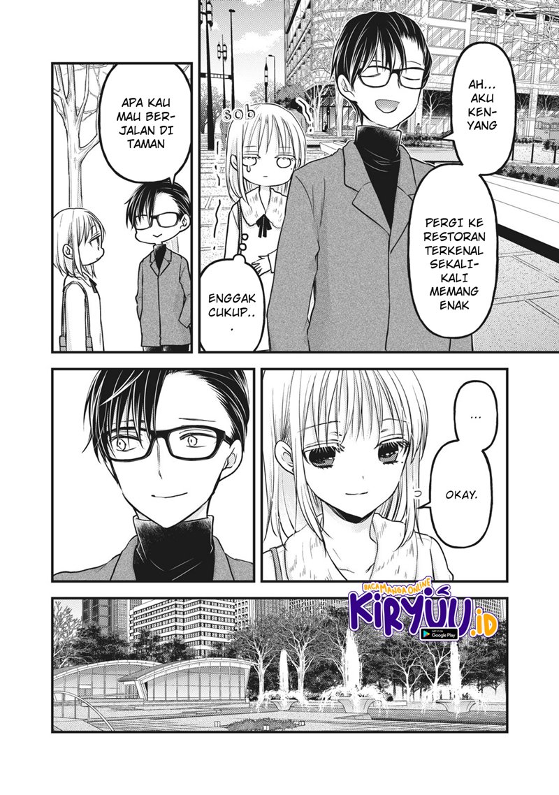 Mijuku na Futari de Gozaimasu ga Chapter 83 Gambar 13