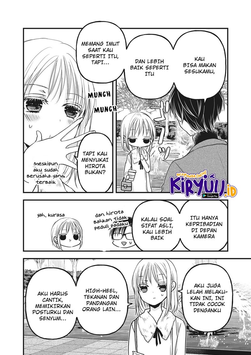 Mijuku na Futari de Gozaimasu ga Chapter 83 Gambar 15