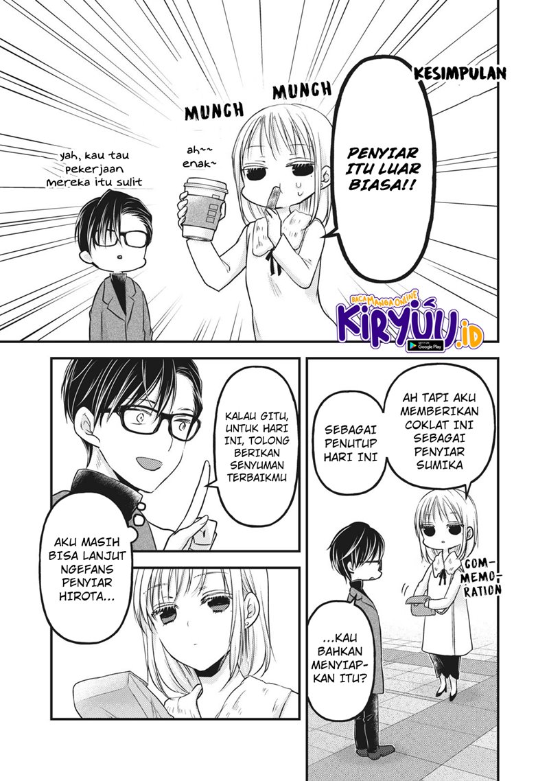 Mijuku na Futari de Gozaimasu ga Chapter 83 Gambar 16