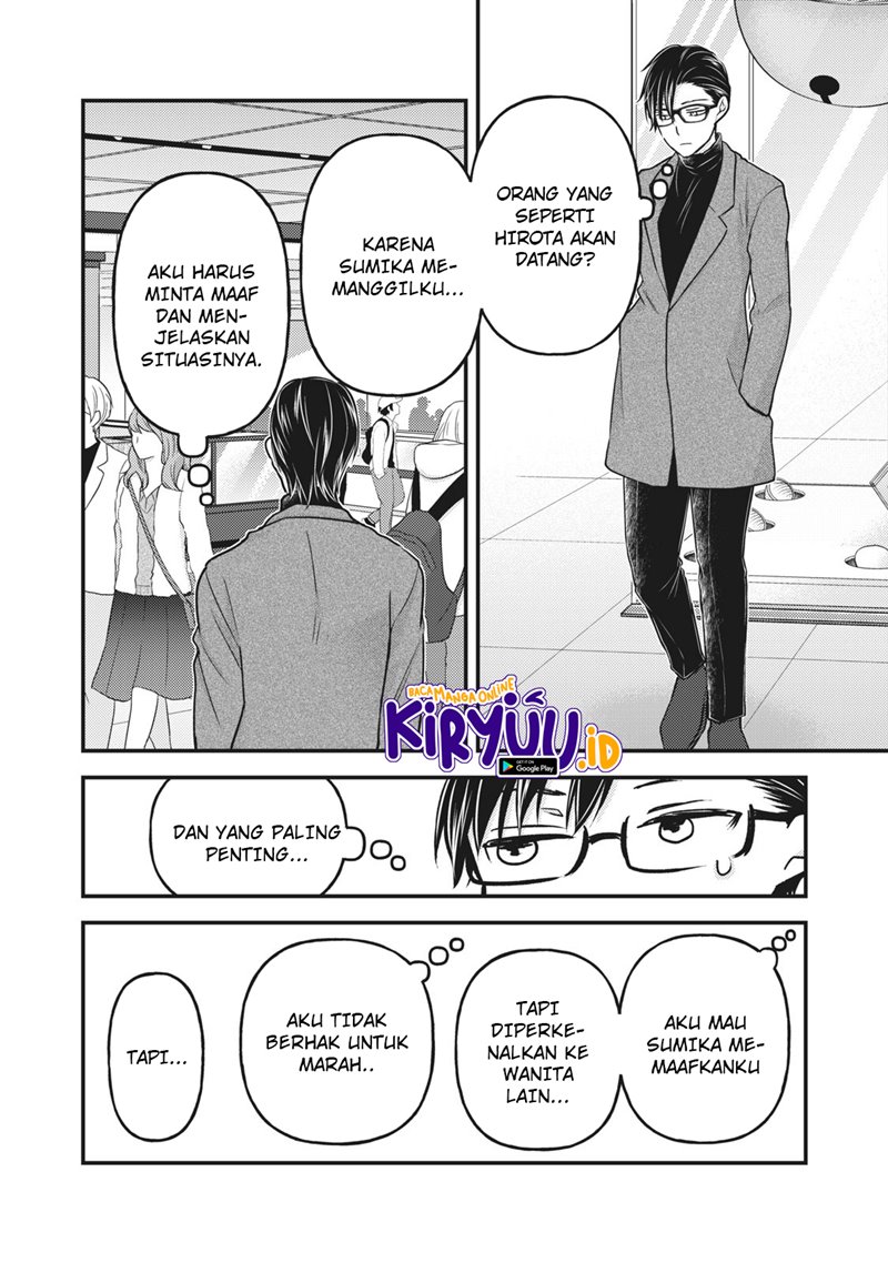 Mijuku na Futari de Gozaimasu ga Chapter 83 Gambar 3