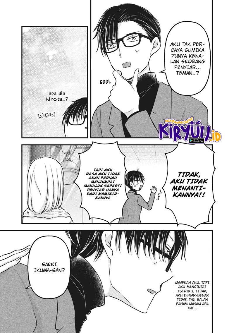 Mijuku na Futari de Gozaimasu ga Chapter 83 Gambar 4