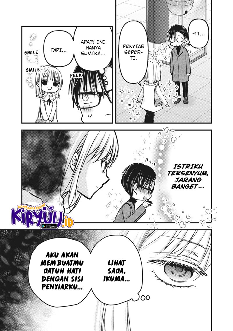 Mijuku na Futari de Gozaimasu ga Chapter 83 Gambar 6