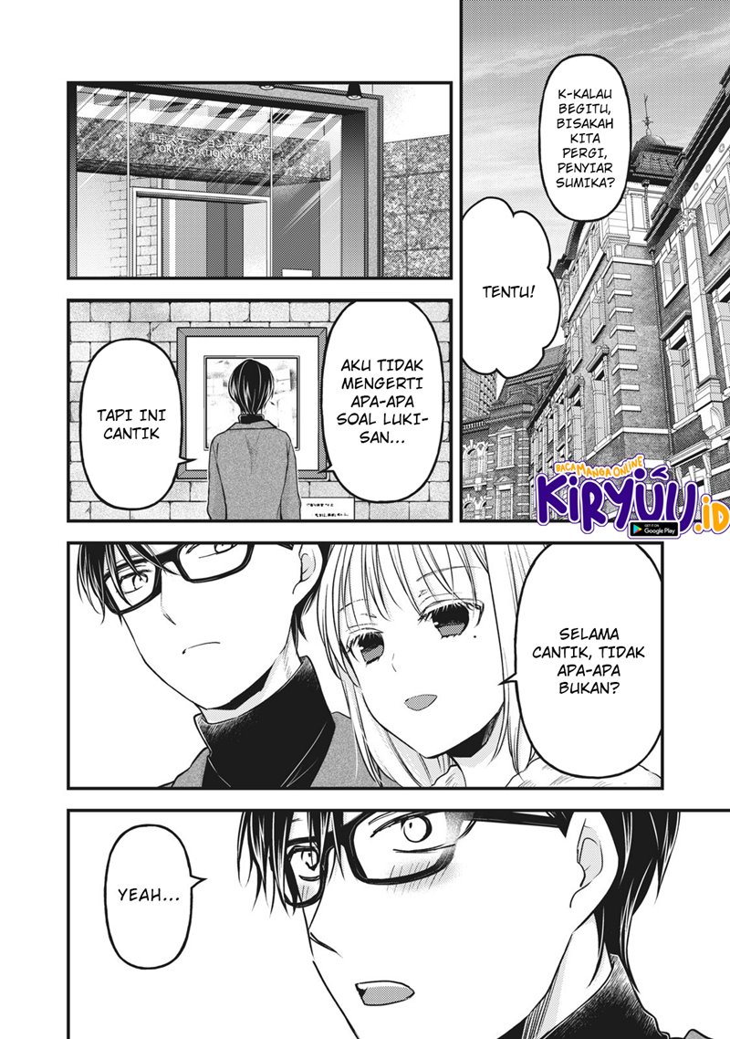 Mijuku na Futari de Gozaimasu ga Chapter 83 Gambar 7