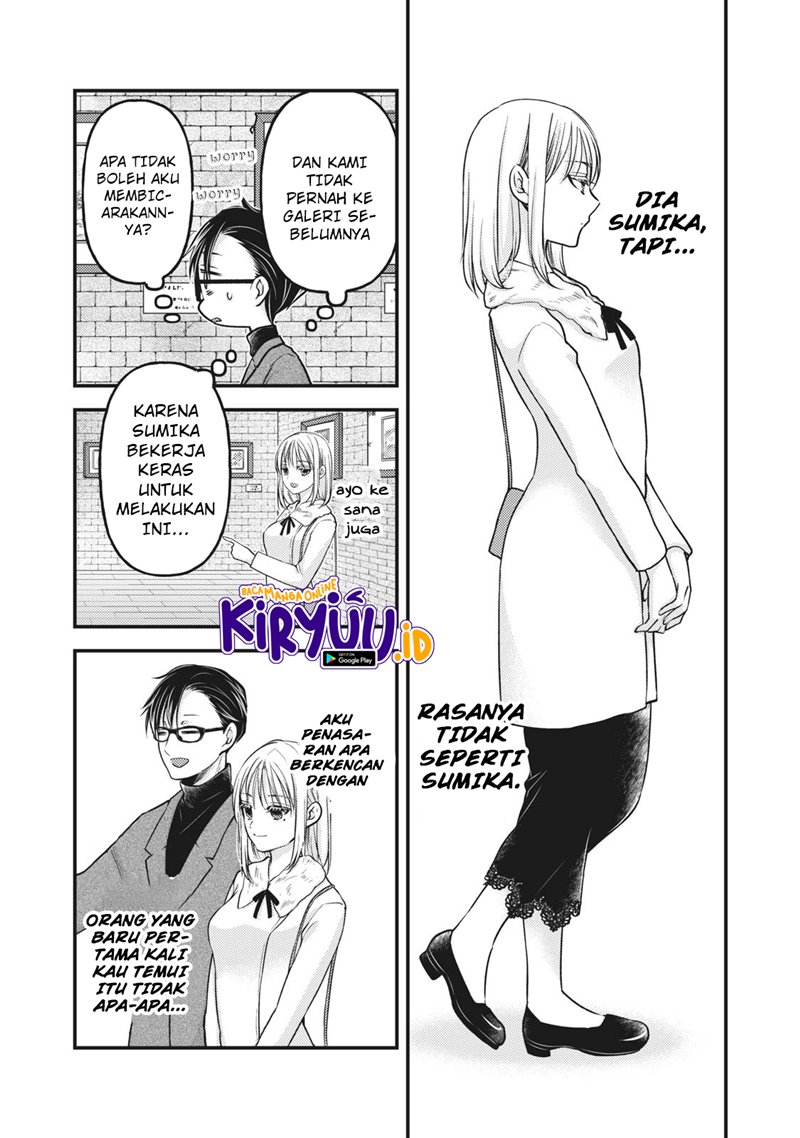 Mijuku na Futari de Gozaimasu ga Chapter 83 Gambar 8