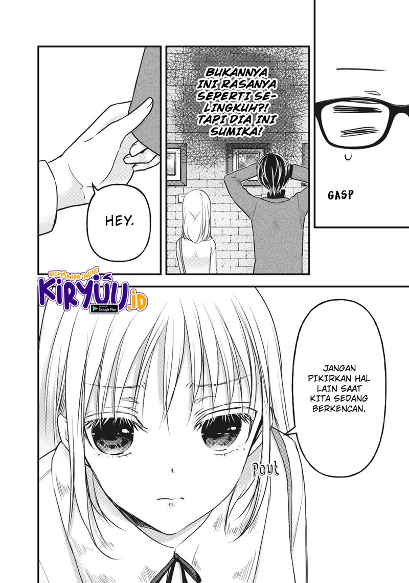 Mijuku na Futari de Gozaimasu ga Chapter 83 Gambar 9