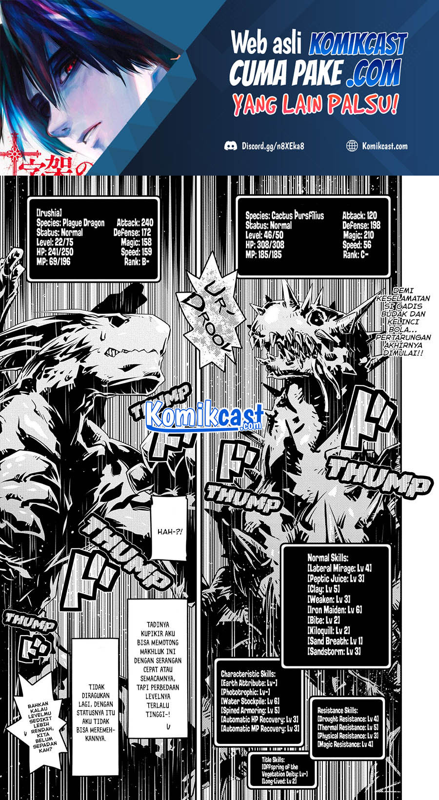 Baca  Tensei shitara Dragon no Tamago datta: Saikyou Igai Mezasanee Chapter 24 Gambar 2