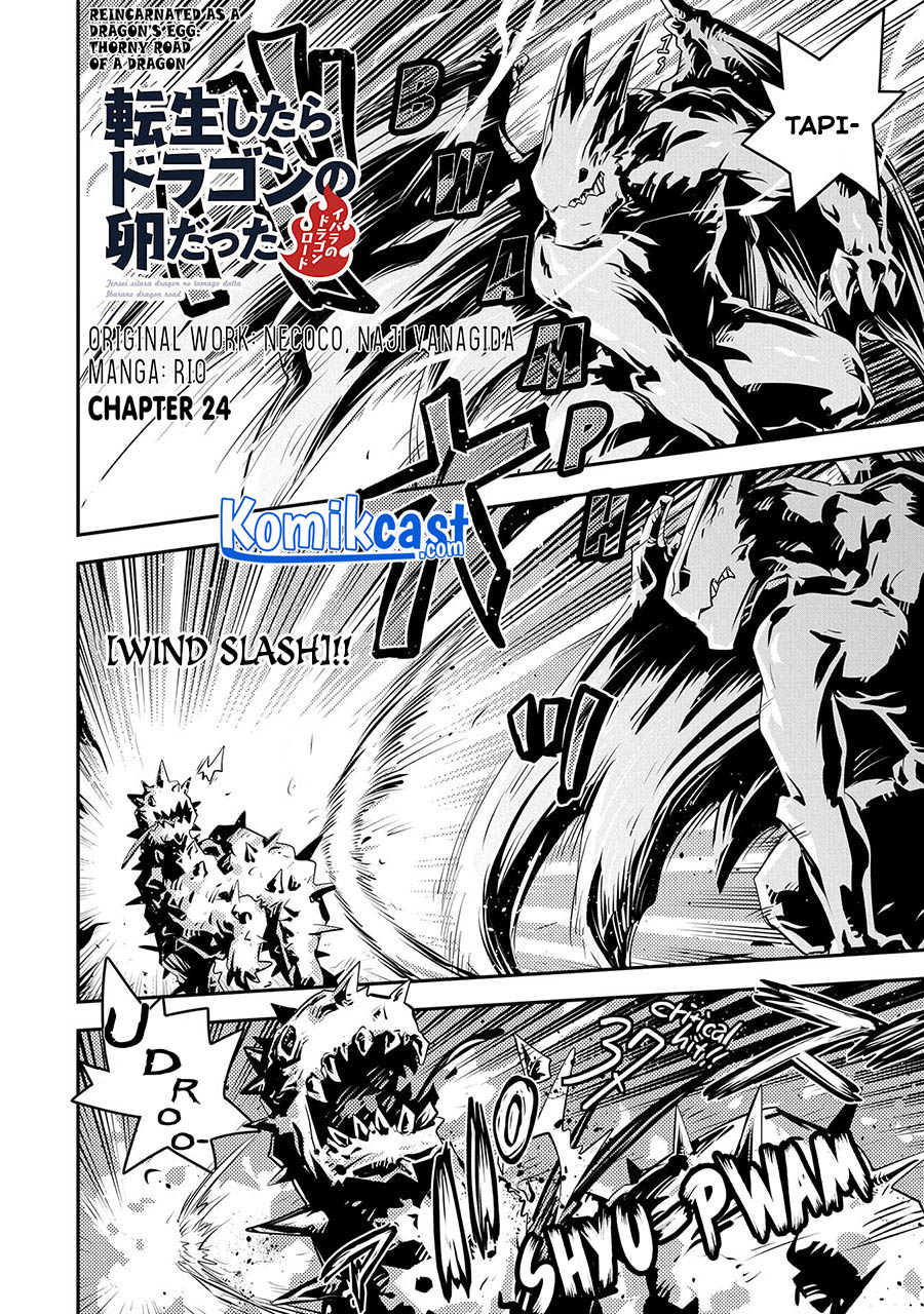 Tensei shitara Dragon no Tamago datta: Saikyou Igai Mezasanee Chapter 24 Gambar 3