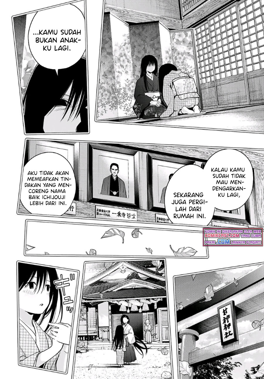 Amagami-san Chi no Enmusubi Chapter 40 Gambar 11