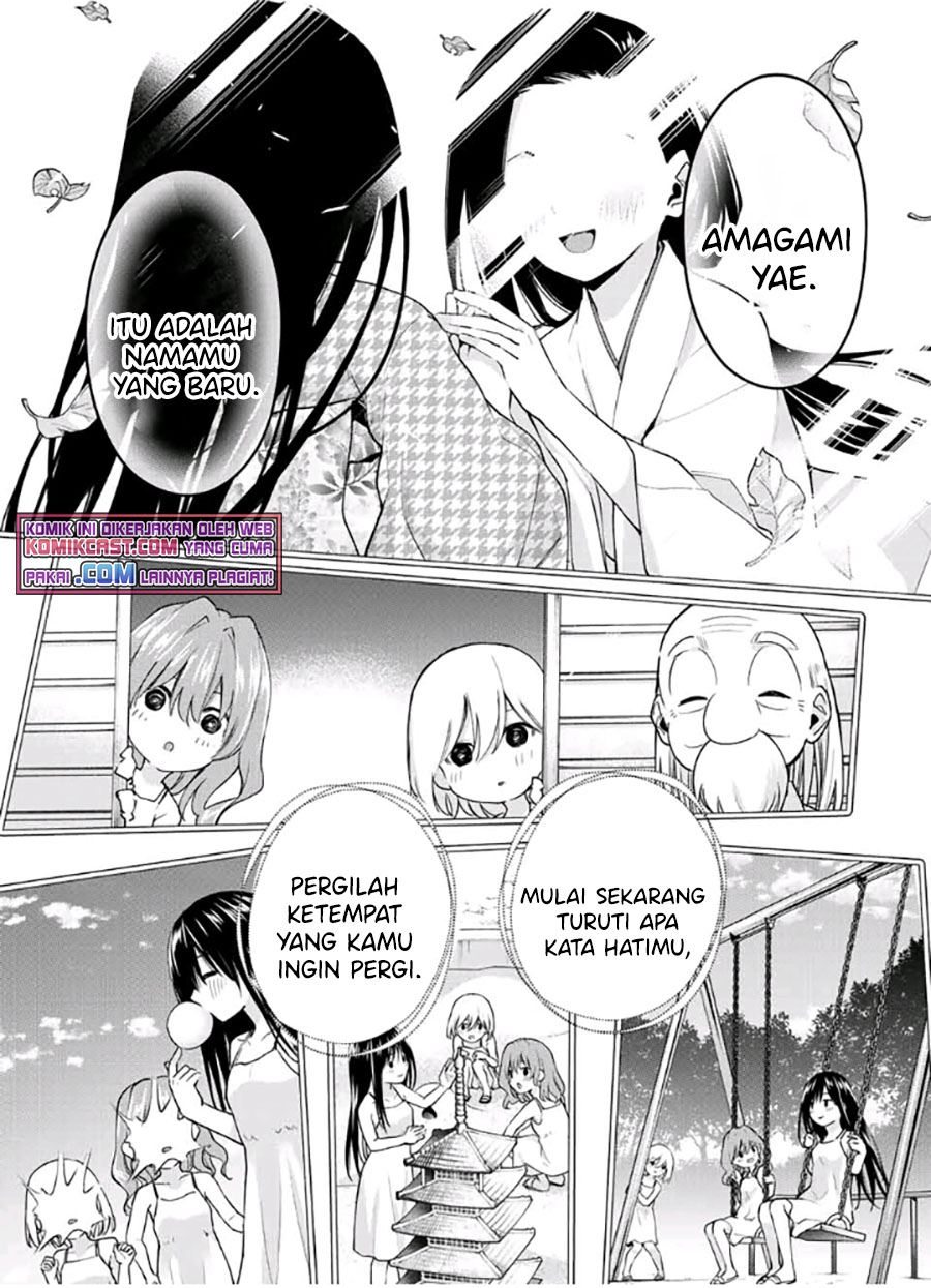Amagami-san Chi no Enmusubi Chapter 40 Gambar 12