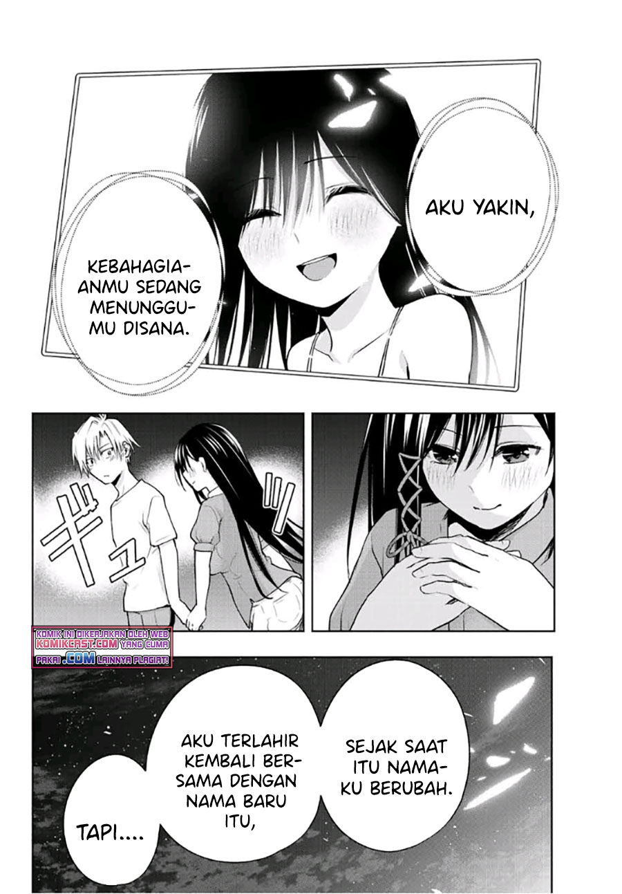 Amagami-san Chi no Enmusubi Chapter 40 Gambar 13