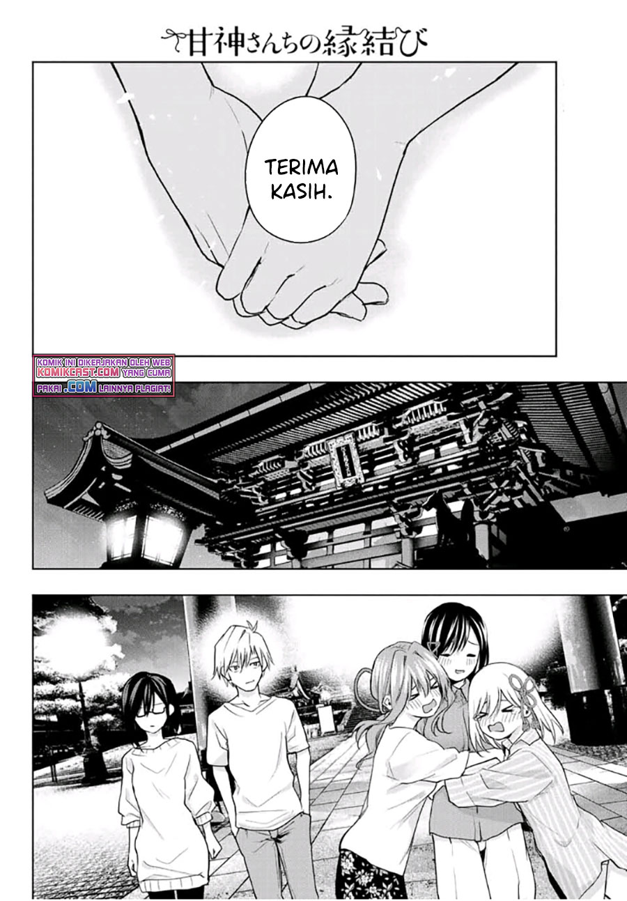 Amagami-san Chi no Enmusubi Chapter 40 Gambar 15