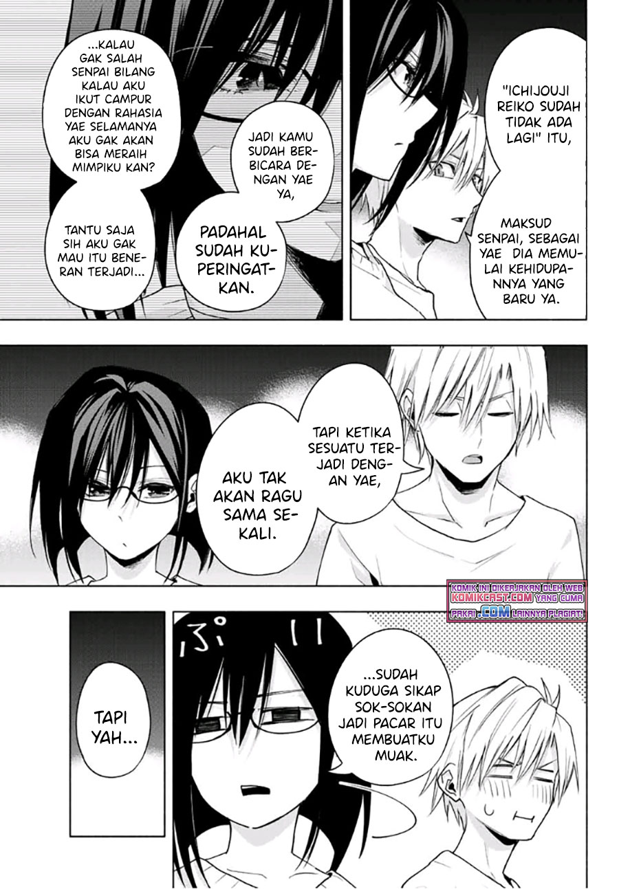 Amagami-san Chi no Enmusubi Chapter 40 Gambar 16
