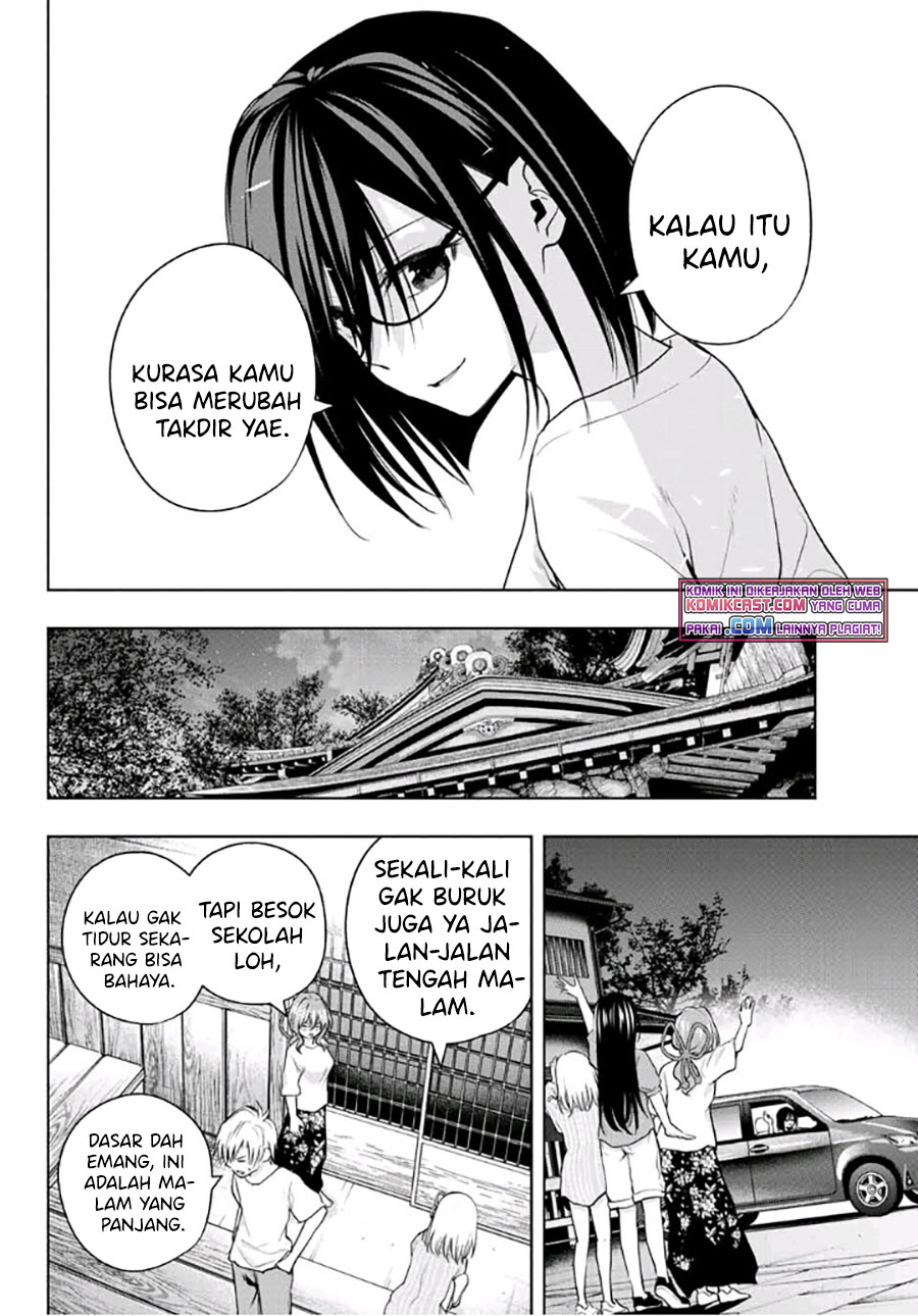 Amagami-san Chi no Enmusubi Chapter 40 Gambar 17