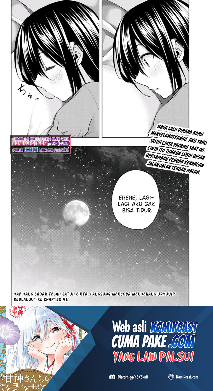 Amagami-san Chi no Enmusubi Chapter 40 Gambar 20