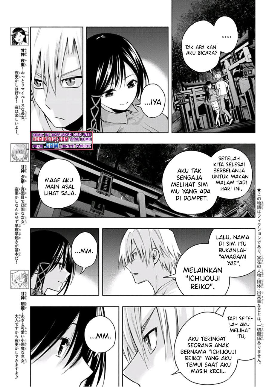 Amagami-san Chi no Enmusubi Chapter 40 Gambar 4