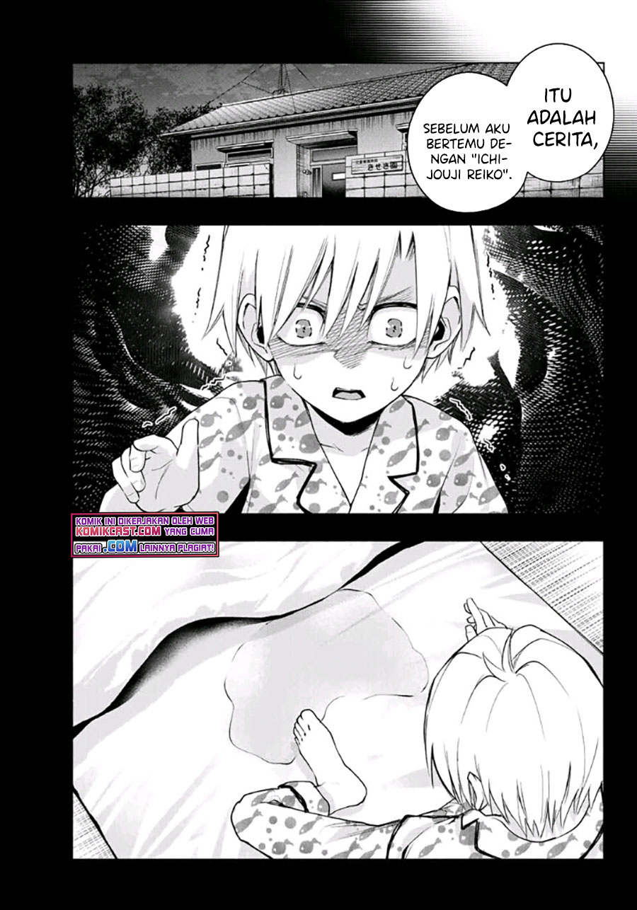 Amagami-san Chi no Enmusubi Chapter 40 Gambar 6