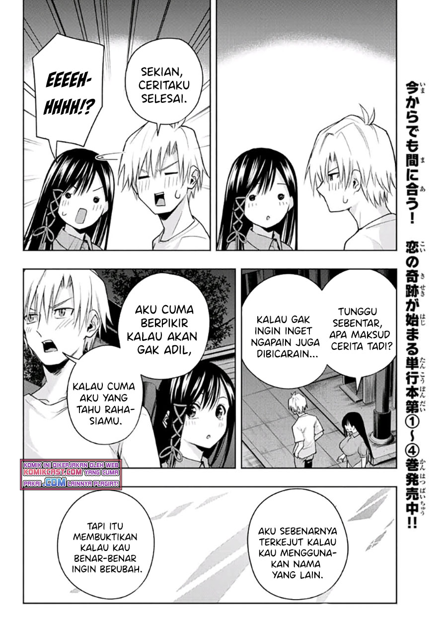 Amagami-san Chi no Enmusubi Chapter 40 Gambar 9