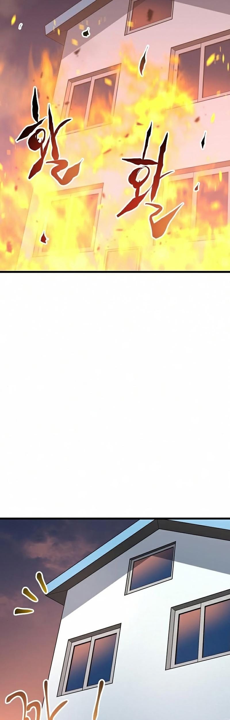 Deadbeat Hero Chapter 22 Gambar 70