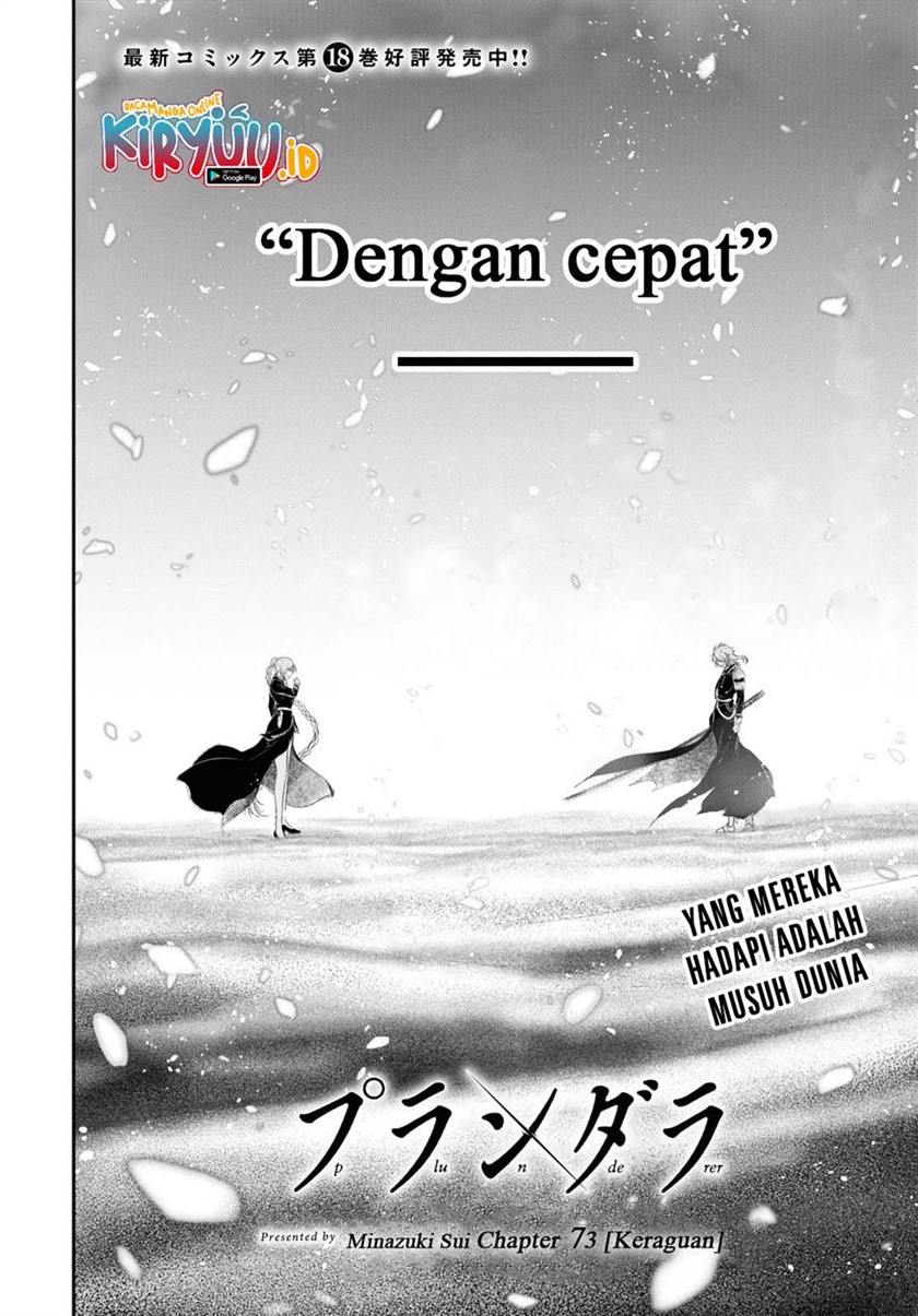 Baca  Plunderer Chapter 73 Gambar 2