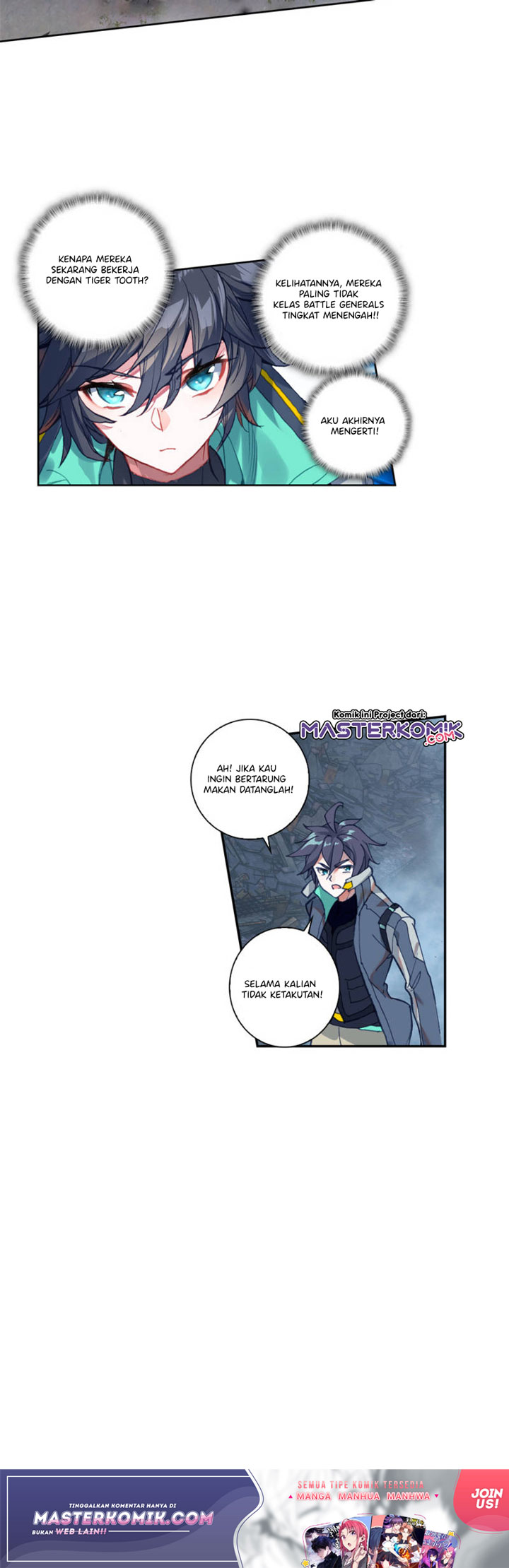 Tun Shi Xing Kong Chapter 93 Gambar 6