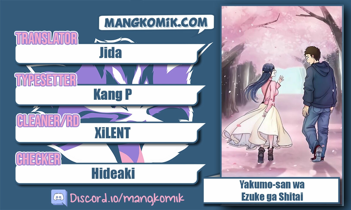 Baca Komik Yakumo-san wa Ezuke ga Shitai. Chapter 72 Gambar 1