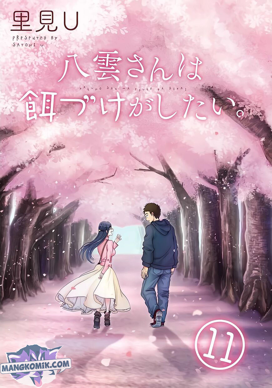 Yakumo-san wa Ezuke ga Shitai. Chapter 72 Gambar 4