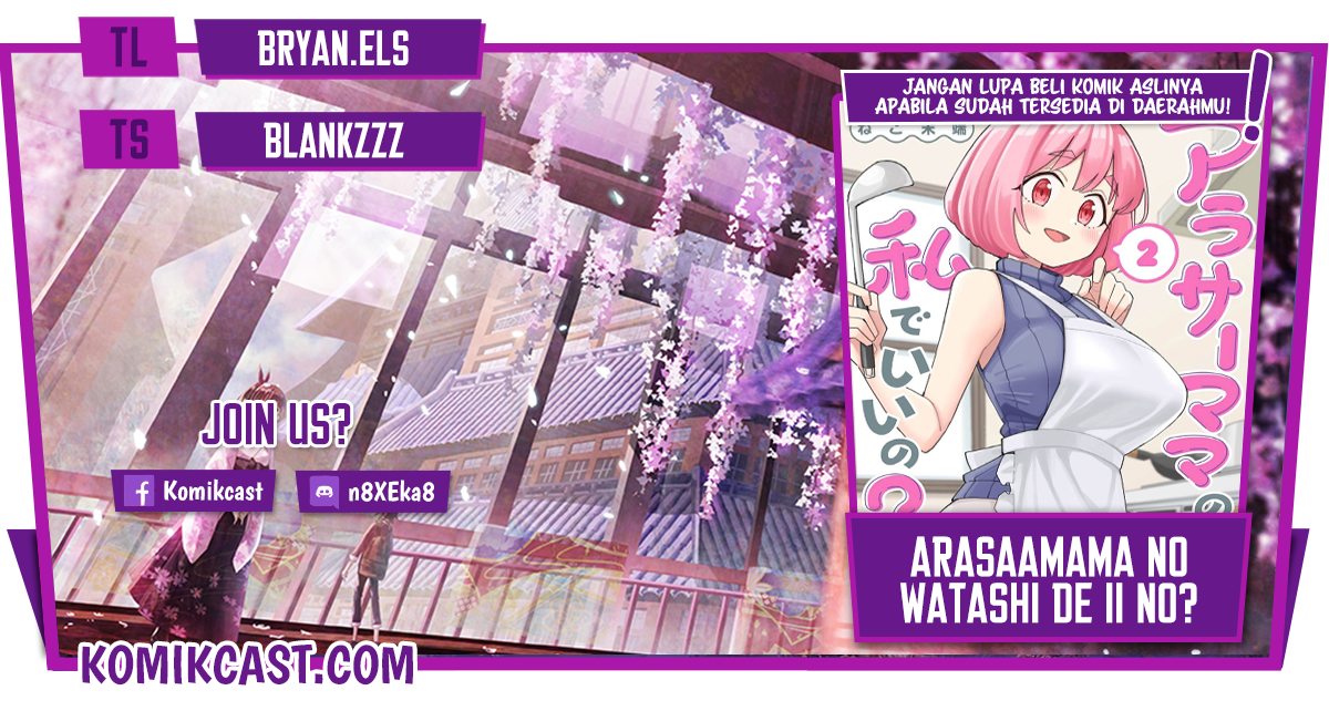 Baca Komik Arasaamama no Watashi de Ii no? Chapter 24 Gambar 1