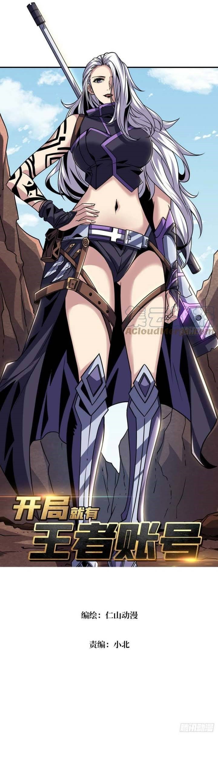 Baca King Account At The Start Chapter 95 Gambar 2