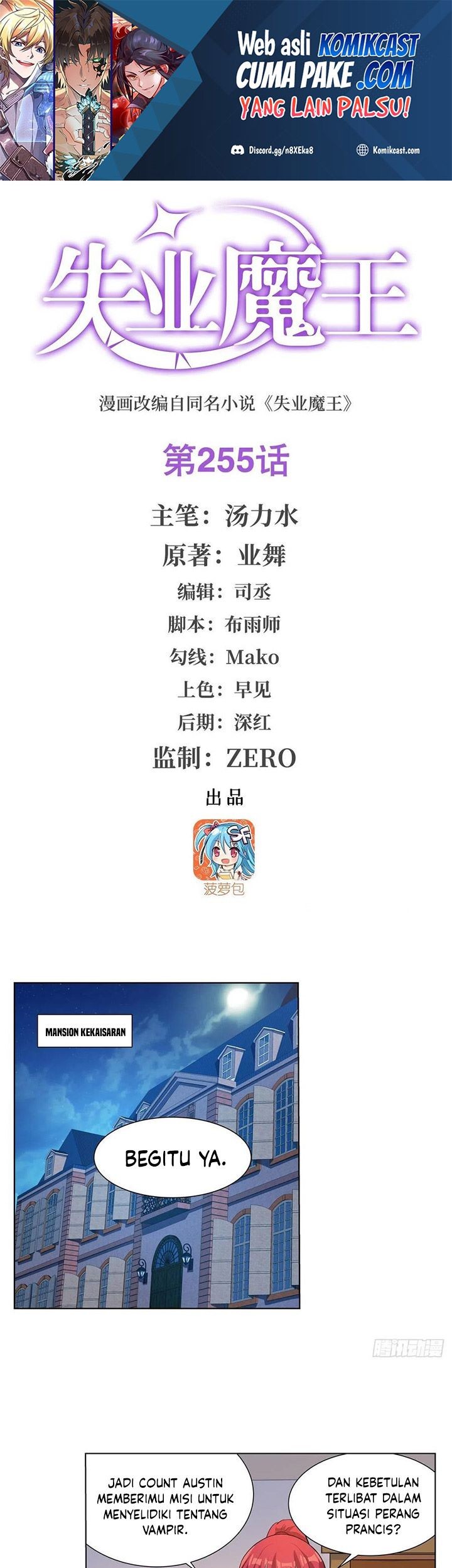Baca The Demon King Who Lost His Job Chapter 252 Gambar 2