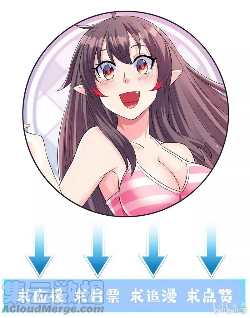 My Harem Is Entirely Female Demon Villains Chapter 39 Gambar 57