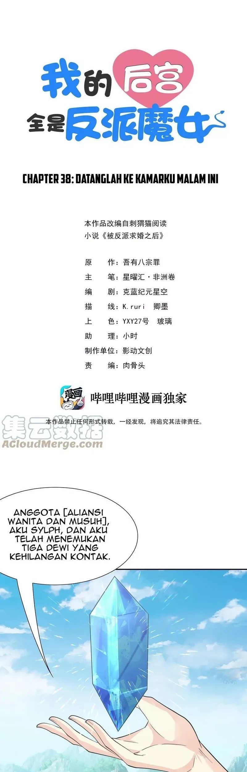 Baca  My Harem Is Entirely Female Demon Villains Chapter 38 Gambar 2