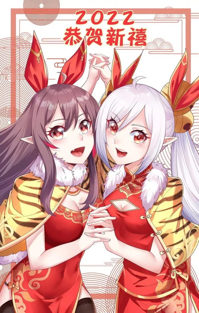 My Harem Is Entirely Female Demon Villains Chapter 37 Gambar 55