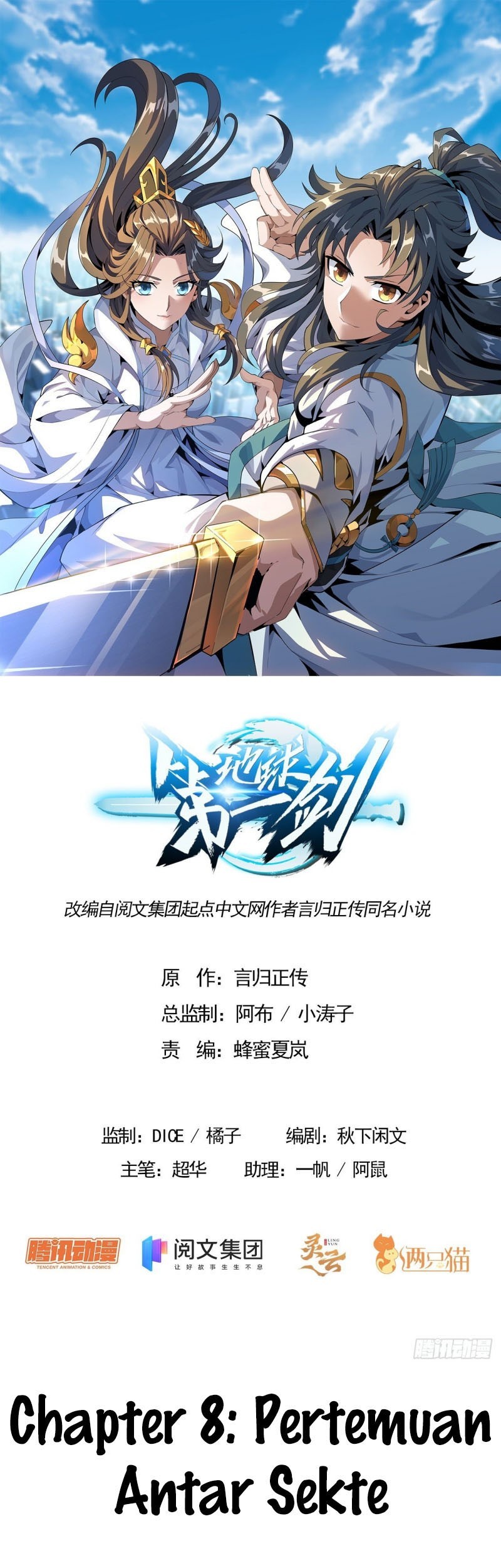 Baca The First Sword of Earth Chapter 08 Gambar 2