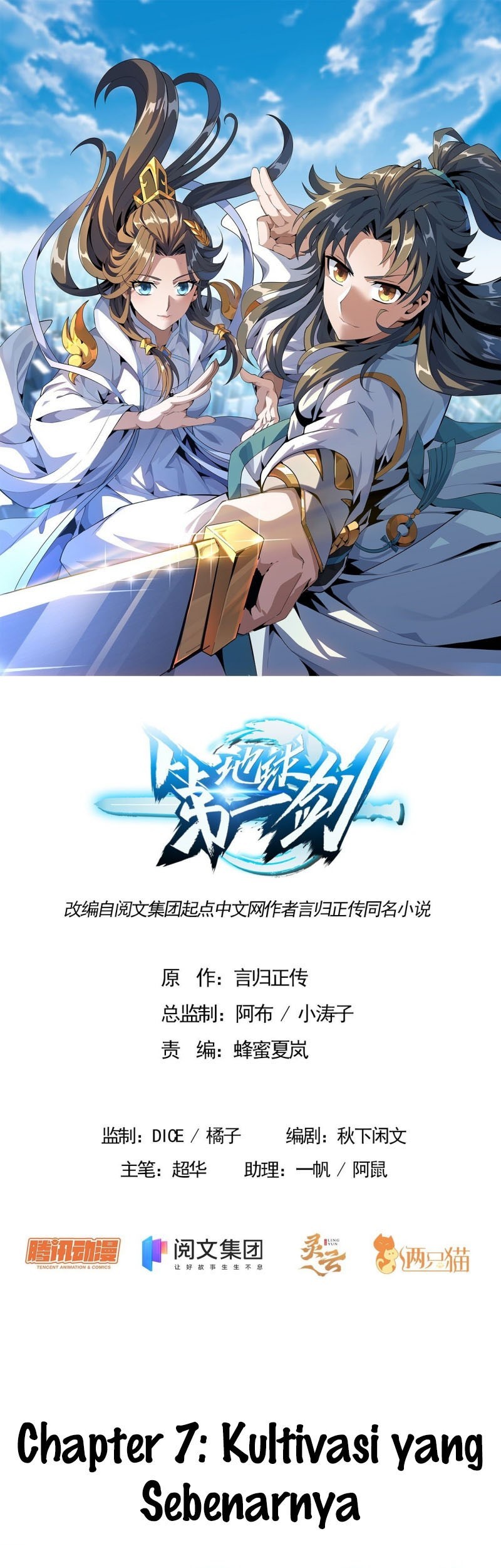Baca  The First Sword of Earth Chapter 07 Gambar 2