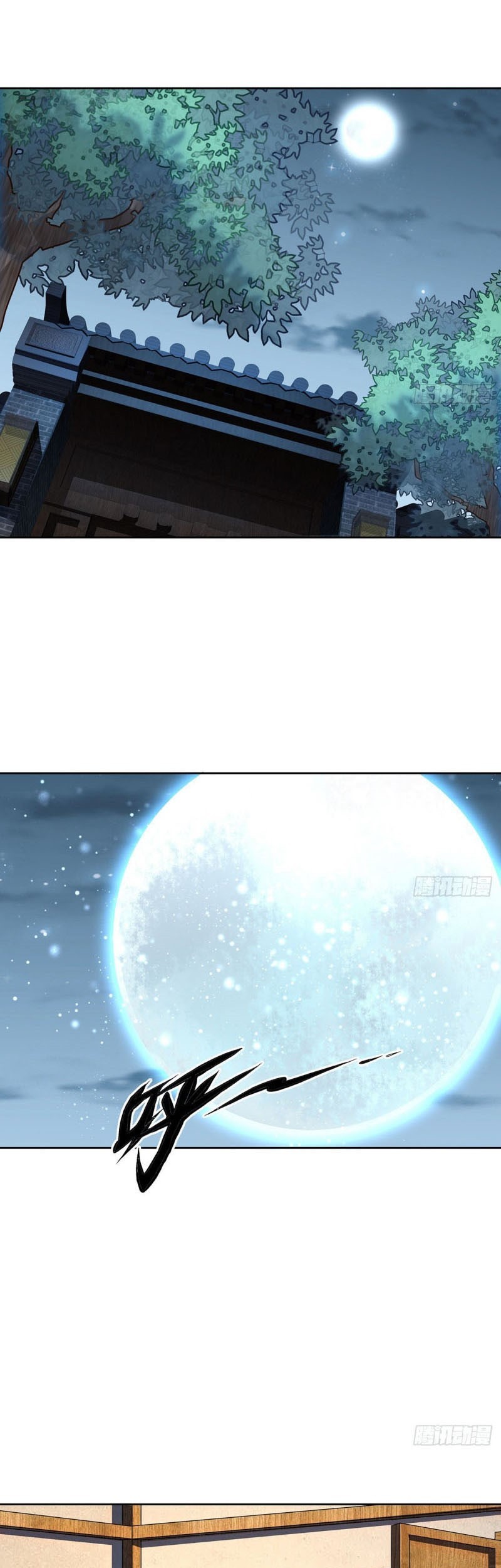 The First Sword of Earth Chapter 06 Gambar 26