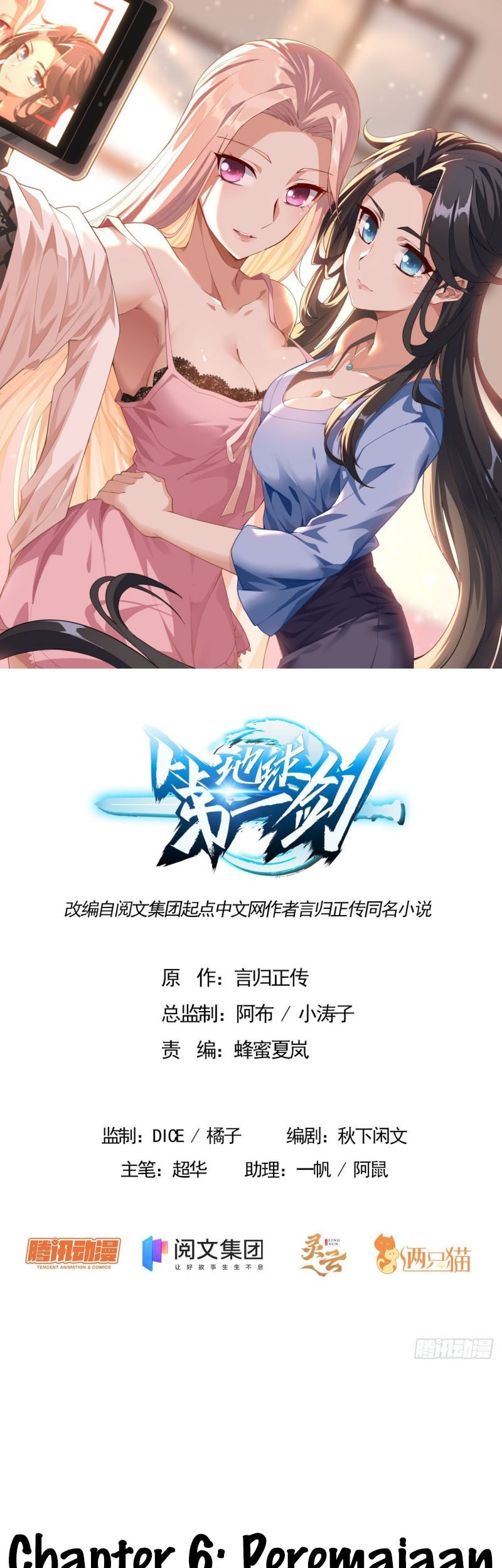 Baca  The First Sword of Earth Chapter 06 Gambar 2