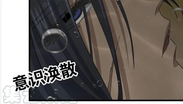 I Moved The BRICS In The Last Days Chapter 130 Gambar 24