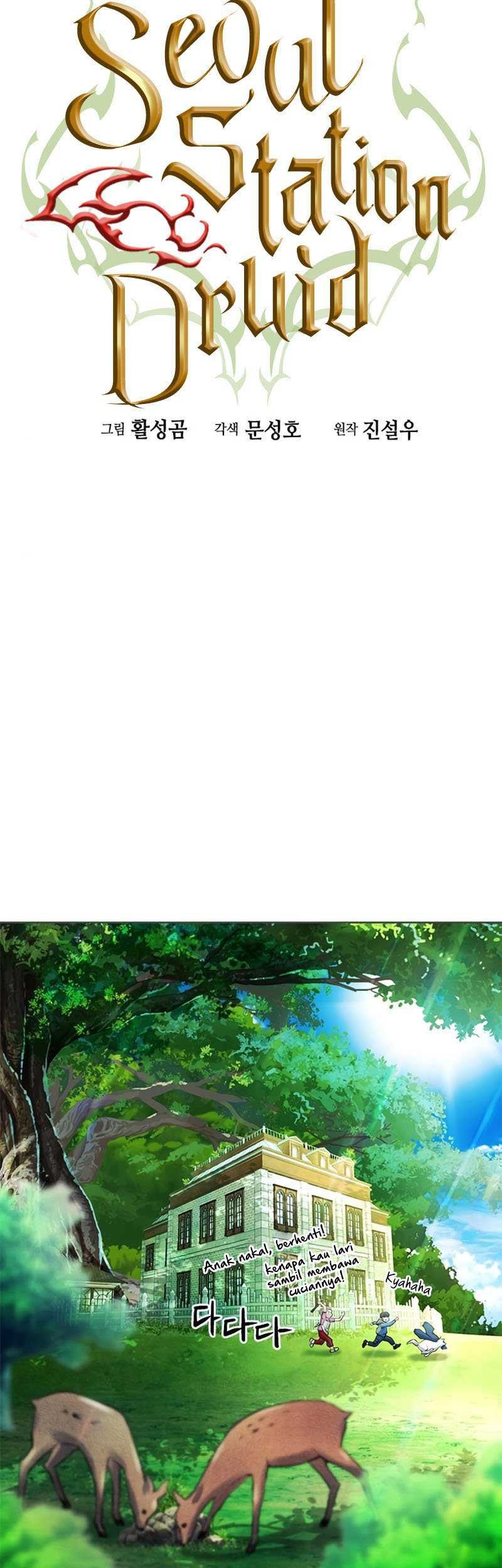 Seoul Station Druid Chapter 41 Gambar 12