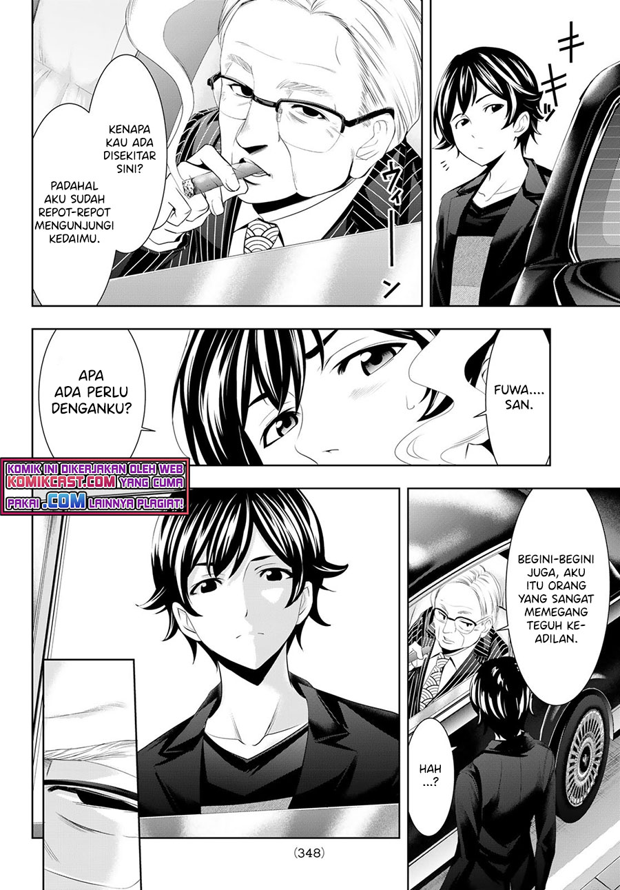 Megami no Kafeterasu (Goddess Café Terrace) Chapter 49 Gambar 11