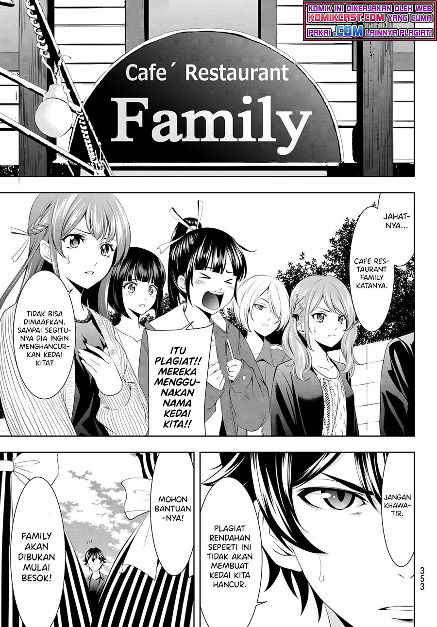 Megami no Kafeterasu (Goddess Café Terrace) Chapter 49 Gambar 16